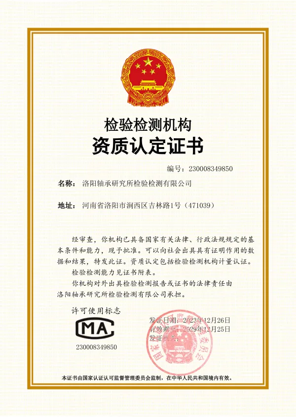 CMA Certificate-1