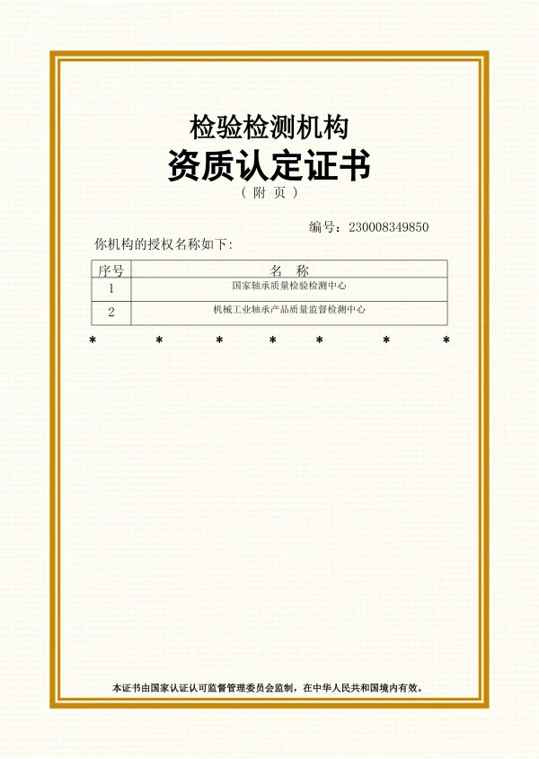CMA Certificate-2