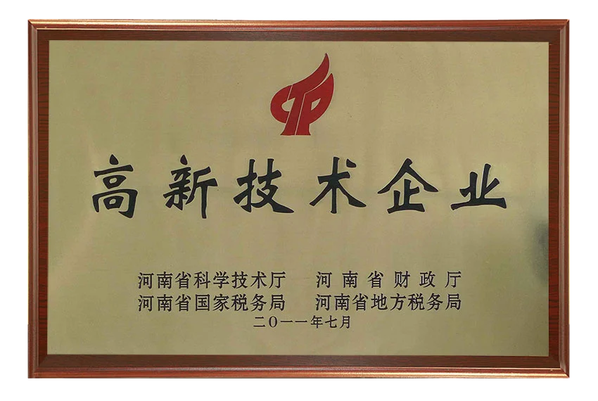 High-tech Enterprises