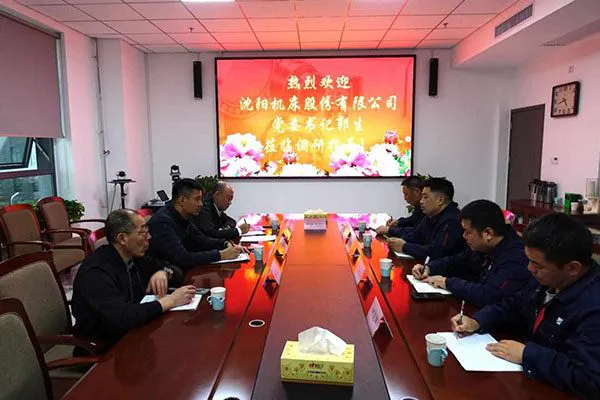 Team From Shenyang Machine Tool Co., Ltd. Visited ZYS for Business Exchange